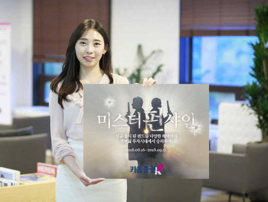 샤인스타트 이미지