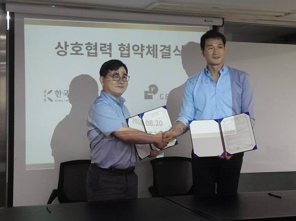 한국유통경영원 이미지