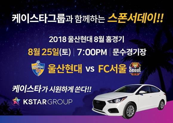케이스타 이미지