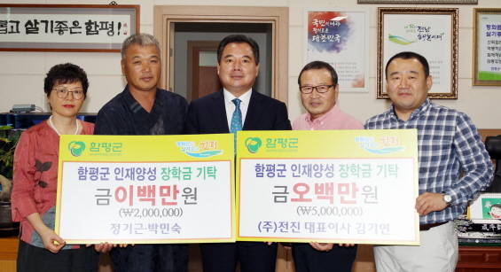 사진 좌부터 박민숙 씨, 정기근 씨, 이윤행 함평군수, 김기연 대표. ⓒ 함평군