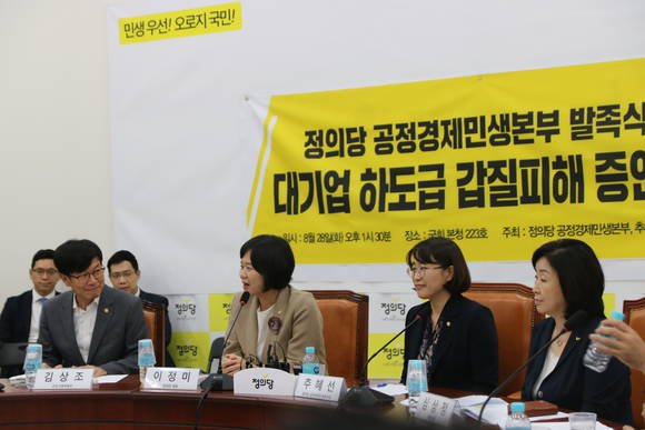 정의당 공정경제민생본부 발족식에 (왼쪽부터)김상조 공정거래위원장, 이정미 정의당 대표, 추혜선 의원, 심상정 의원이 참석했다. ⓒ정의당