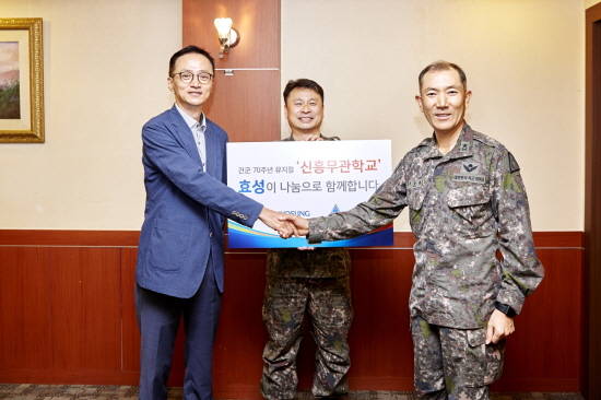 효성이 31일 용산 육군회관을 방문해 뮤지컬 '신흥무관학교' 공연에 군장병 초청을 위한 후원금을 전달했다.(오른쪽 첫 번째 육군본부 정훈공보실장 나승용 준장, 왼쪽 첫 번째 이정원 효성 상무). ⓒ 효성