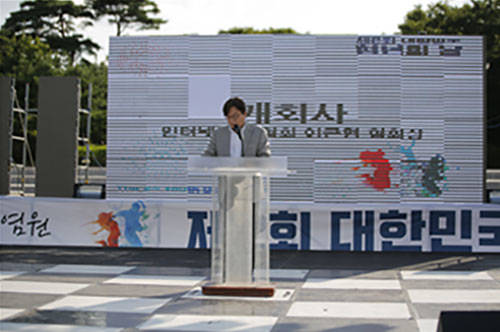 이근영 한국인터넷신문협회장의 발언이 있다. ⓒ 청년과미래