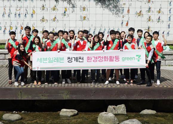 5일 오후 봉사에 참석한 세븐일레븐 샤롯데봉사단이 청계천 인근 산책로에 버려진 쓰레기를 주우며 환경정화 봉사를 진행하고 있다. ⓒ 세븐일레븐