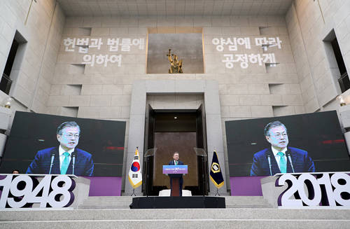 문재인 대통령은 사법부 70주년 기념식에 참석해 "사법부는 국민주권을 실현하는 핵심적인 수단"이라고 전했다. ⓒ 청와대