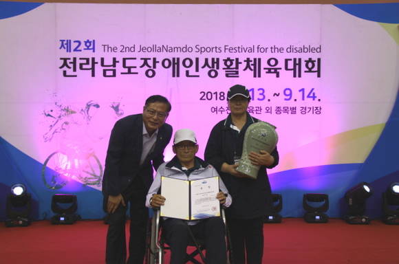 전라남도장애인생활체육대회 폐막식. 서이남 스포츠 과장(좌측)과 생활체육 동호인들. ⓒ 전남장애인체육회
