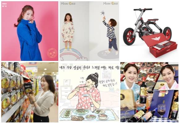 (왼쪽부터 시계방향) 스파오 혜자스러운 후리스 집업, 트라이씨클 보리보리 문케이크 론칭, 롯데하이마트 인펜토, 홈플러스 산타리타 내셔널갤러리 와인세트, 이마트 인기 웹툰작가와 콜라보 가구, 롯데마트 요리하다 튀김우동 라면. ⓒ 각 사