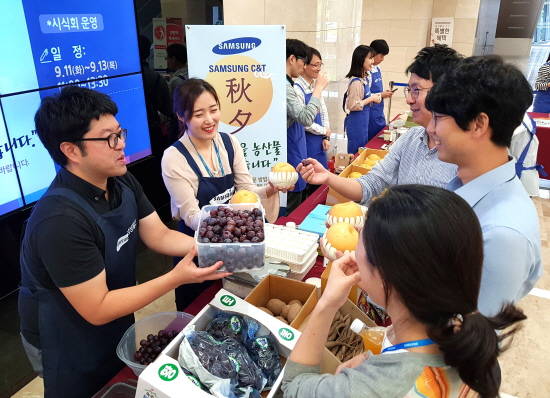 삼성물산은 추석을 맞아 부문별로 자매결연을 맺은 마을과 함께 추석 직거래 장터를 운영하고 봉사활동을 실시한다고 17일 밝혔다. ⓒ 삼성물산