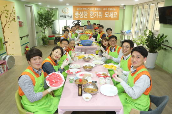 이윤식 경영지원실장(오른쪽에서 세번째)과 한화건설 봉사단이 재활원을찾아 명절음식을 만들고 있다. ⓒ 한화건설