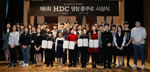 제6회 HDC영창콩쿠르 시상식 기념사진. ⓒ 포니정재단