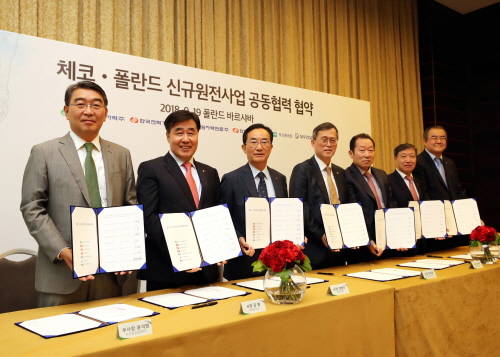 대우건설 체코폴란드 신규원전사업 공동협력 협약식. ⓒ 대우건설