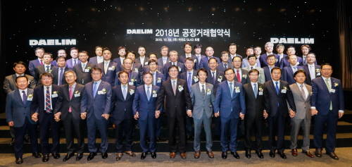 박상진 대림산업 대표를 비롯한 경영진들과 협력사 대표들의 단체 사진 찰영. ⓒ 대림산업