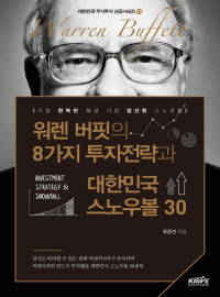 ⓒ 한국주식가치평가원
