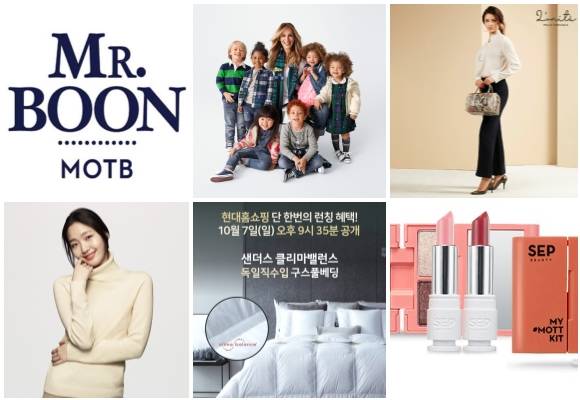 (왼쪽부터 시계방향) 신세계인터내셔날 '맨온더분' 미스터분 론칭, 갭·사라 제시카 파커 협업 '가을 한정판 컬렉션' 출시, CJ ENM 오쇼핑부문 '루니타 론칭·SEP 마이 #MOTT 키트' 3종, 현대홈쇼핑 '샌더스 프리미엄 구스 침구 세트' 판매 방송, 유니클로 '100% 캐시미어 컬렉션' 출시. ⓒ 각 사