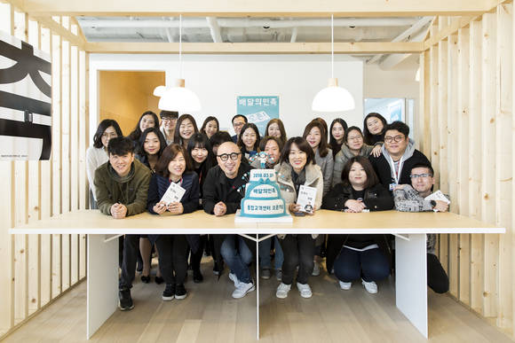 우아한형제들은 올해 상담사 300여명이 근무할 수 있는 고객센터를 새롭게 오픈했다. ⓒ 우아한형제들