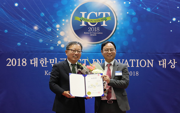 2018 대한민국 ICT 이노베이션에서 표창을 받고, 토털 BPO 솔루션 프로바이더임을 입증했다. ⓒ 메타넷엠씨씨