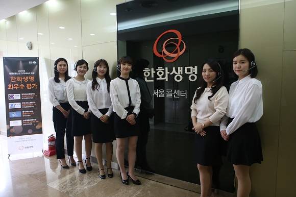 고객 중심의 맞춤형 서비스 제공에 전력을 다하고 있다. ⓒ 한화생명