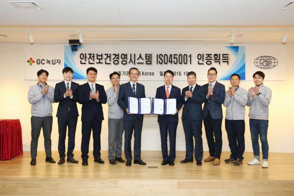 최근 GC녹십자 충북 음성공장에서 열린 ISO 갱신·전환 인증서 수여식에서 장흥식 GC녹십자 음성공장장(오른쪽에서 다섯 번째)과 서원규 GC 법무감사실장(오른쪽 네 번째)이 김형대 DQS 대표(왼쪽에서 다섯 번째) 및 관계자들과 함께 기념사진을 찍고 있다. ⓒ GC녹십자