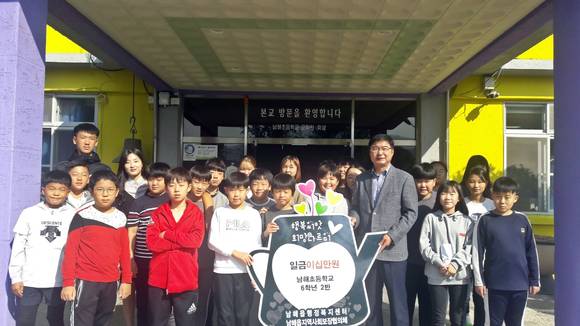 남해초등학교 이미지