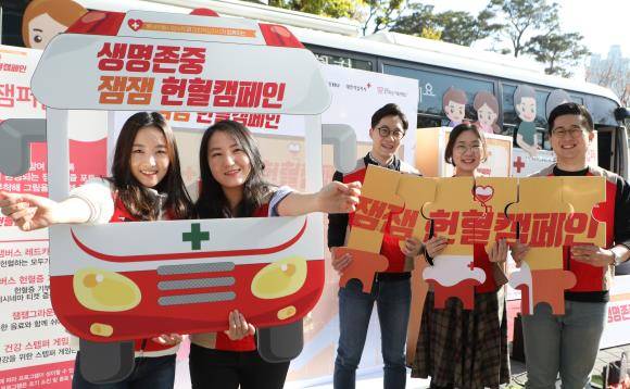 1일 오전 서울 송파구 롯데월드타워 앞 행사장에서 롯데 유통사업부문 계열사 직원들이 '잼잼 헌혈 캠페인'을 소개하고 있다. ⓒ 롯데쇼핑
