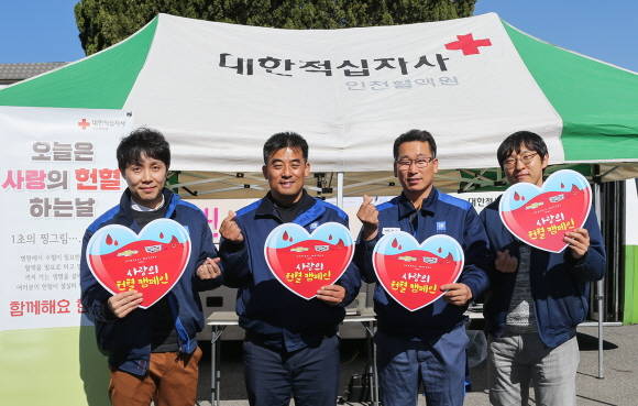 사랑의 헌혈 캠페인에 한국GM 임직원 150여명이 헌혈 봉사자로 참여했다. ⓒ 한국GM