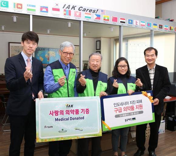 동국제약은 지진과 해일로 피해를 입은 인도네시아와 라오스 댐 붕괴 지역의 이재민에게 의약품을 전달했다. ⓒ 동국제약
