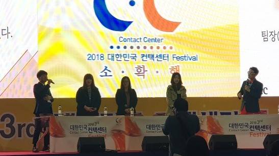 소통의 장에서는 현직 상담사 2명과 상담팀장 2명의 가감 없는 토론이 진행됐다. ⓒ 프라임경제