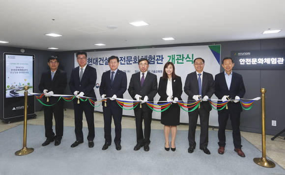 현대건설 안전문화체험관에서 나영돈 서울지방고용노동청장(오른쪽에서 네번째), 이충호 산업안전보건공단 서울지역본부장(왼쪽에서 세번째), 박향원 한국아동청소년안전교육협회장(오른쪽에서 세번째), 박두일 현대건설 경영지원본부장(오른쪽에서 두번째) 외 관계자들이 개관행사에 참여하고 있다. ⓒ 현대건설
