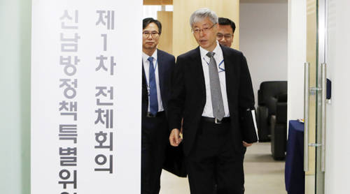 신남방정책특별위원회는 8일 제1차 전체회의를 개최하고 신남방정책 추진성과 점검 및 추진전략에 대해 확정했다. ⓒ 뉴스1