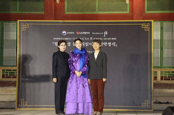 7일 오후 서울 창덕궁 대조전에서 LG생활건강 궁중화장품 브랜드 '후'가 문화재청과 '왕실여성 문화지킴이 후원약정식'을 개최했다. 사진은 후원약정식에 참석한 (왼쪽부터)이정애 LG생활건강 부사장, 후 브랜드 모델 배우 이영애, 정재숙 문화재청장이 기념촬영을 하는 모습. ⓒ LG생활건강