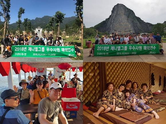 170명이 참여한 제니엘 전문직 우수사원 해외연수는 방콕·파타야, 다낭, 하노이에서 각 3박 5일 일정으로 실시됐다. = 김상준 기자