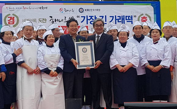 해나루쌀 가래떡 만들기에 KRI한국기록원 공식 최고 기록에 올라 인증서을 받았다. ⓒ 당진시