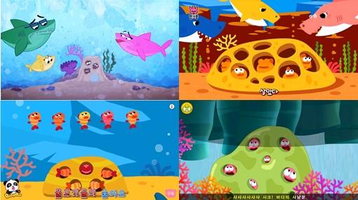 상어를 주제로 하는 동요에서 비슷한 포맷을 쉽게 볼 수 있다. ⓒ Howdy Toons, 스마트스터디, 베이비버스, 깨비
