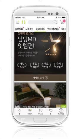 샵초이스 이미지