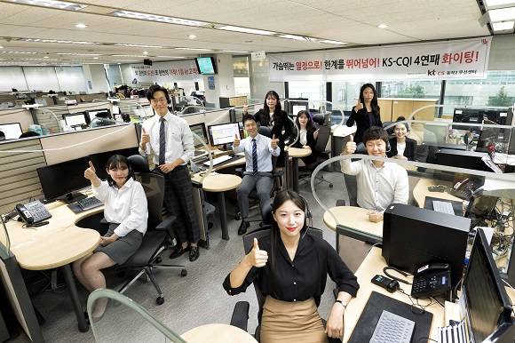 KT고객센터가 '2018 콜센터품질지수(KS-CQI)'평가에서 4년 연속 유·무선 동시 1위를 달성했다. KT고객센터 컨설턴트들이 KS-CQI 4연패를 자축하며 기념촬영을 하고 있다. ⓒ KT CS