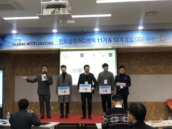 씨엔티테크는 '전화성의 어드벤처 11기·12기' 통합 데모데이를 성황리에 마쳤다. ⓒ 씨엔티테크