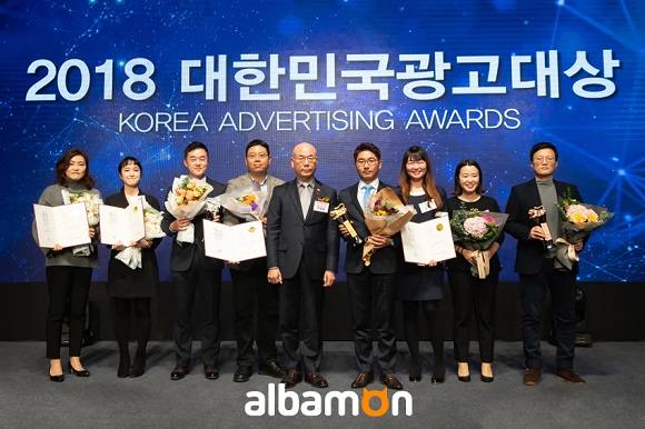 알바몬 라디오 광고 '알바의 신기술'이 2018 대한민국 광고대상 금상을 수상했다. ⓒ 알바몬