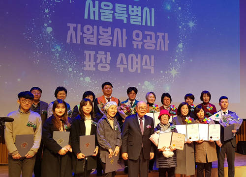 서울특별시 자원봉사 유공자 표창수여식. ⓒ 호반건설