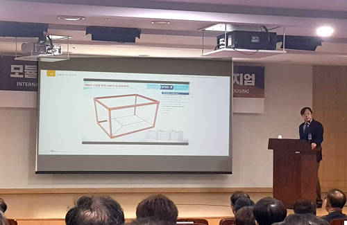 임석호 박사가 '모듈러주택의 현황 및 발전과제'에 대해서 발표하고 있다. ⓒ 프라임경제