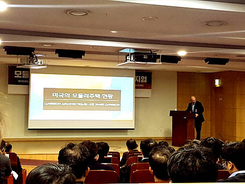 '모듈러주택 활성화'를 주제로 한 '공공주택 국제 심포지엄'에는 싱가포르와 미국의 모듈러주택 전문가가 참가해 각 나라의 모듈러주택산업에 대해서 발표했다. ⓒ 프라임경제