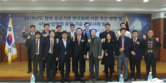 행사에 참가한 관계자들이 기념사진을 찍고 있다. ⓒ K-ICT서포터즈