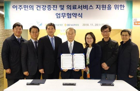GC녹십자의료재단과 GC녹십자랩셀은 라파엘클리닉과 보건의료 지원을 위한 MOU를 체결했다. ⓒ GC녹십자의료재단