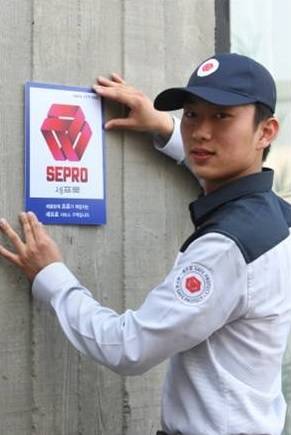세프로 이미지