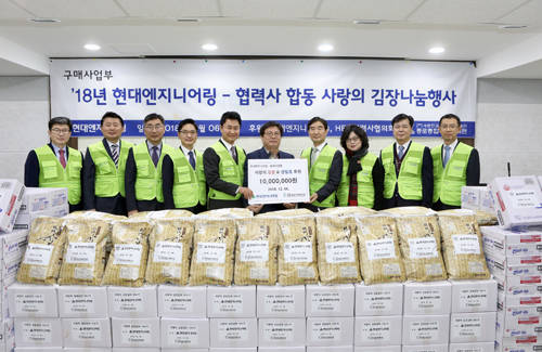 현대엔지니어링 임직원들과 협력사 임직원들은 종로구 기초수급가정과 고양시 아동복지시설에 물품을 기증했다. ⓒ 현대엔지니어링