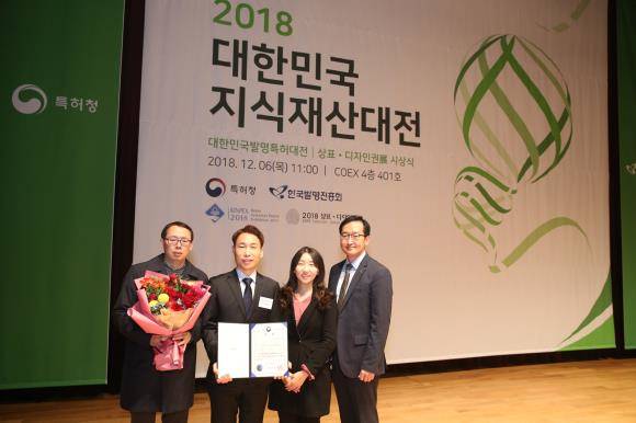 '2018년 대한민국 발명특허대전'에 참가한 아모레퍼시픽 기술연구원 (왼쪽부터)유재원 선임연구원, 이현석 선임연구원, 김아름 책임연구원, 박원석 기반혁신연구소장. ⓒ 아모레퍼시픽
