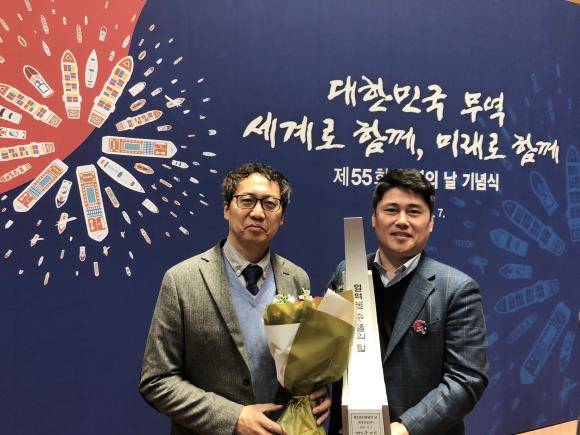 7일 서울 삼성동 코엑스에서 열린 '제55회 무역의 날' 행사에서 윤건선 애경산업 글로벌사업부 상무(오른쪽)가 기념촬영을 하고 있다. ⓒ 애경산업