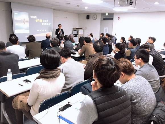 '아직도 생각 중이라고 말하지 마라' 저자인 박천웅 스탭스 대표가 저자강연을 진행하고 있다. ⓒ 스탭스