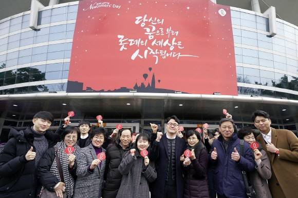 '롯데 뉴커머스 데이'에 참석한 2018 하반기 롯데 신입사원들과 그 가족들이 기념 사진을 찍고 있는 모습이예요. 사진과 기사는 직접적으로 상관이 없어요. ⓒ 롯데지주