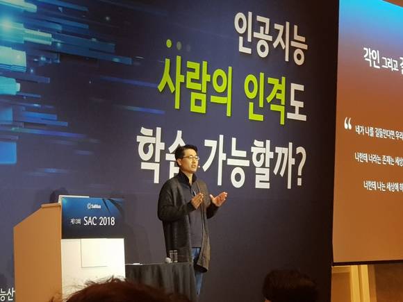 이경일 대표는 "AI를 길들이는 과정을 거쳐 개인 성향에 맞는 유일한 에바가 탄생할 것"이라고 전했다. ⓒ 프라임경제