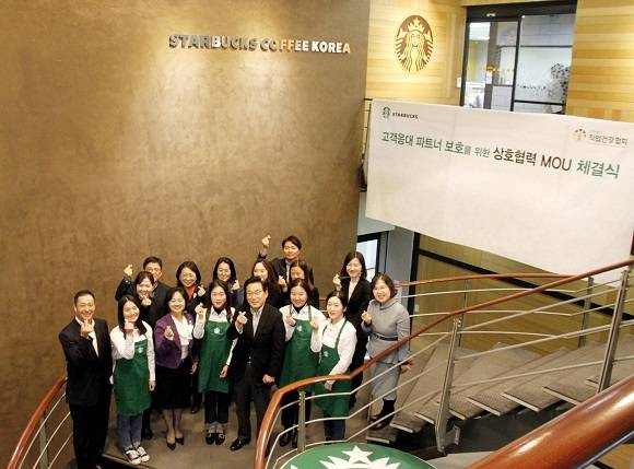 직업건강협회는 스타벅스커피 코리아와 고객응대 파트너 보호를 위한 업무협약을 체결했다. ⓒ 직업건강협회